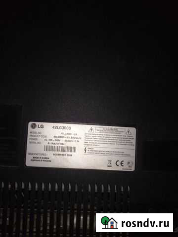 Телевизор LG на запчасти Ульяновск - изображение 1