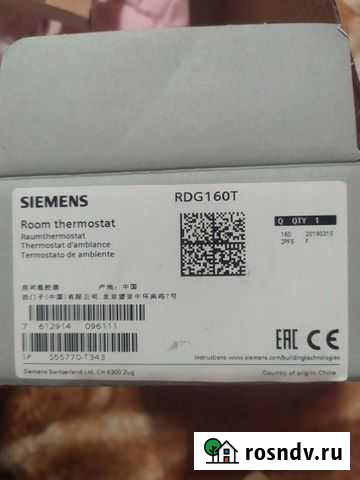 RDG160T: Комнатный термостат Siemens накладного мо Брянск - изображение 1