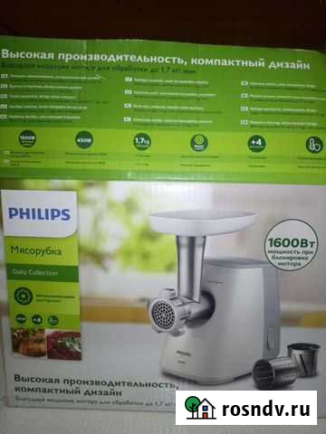Мясорубка Philips hr2711 Daily Collection Октябрьский - изображение 1