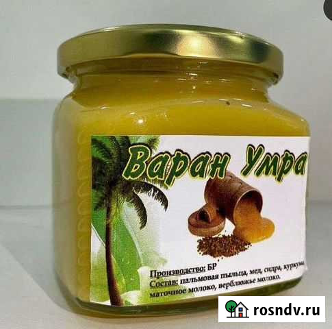 Здоровье Усть-Джегута - изображение 1