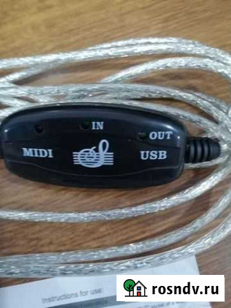 Кабель usb midi Челябинск - изображение 1