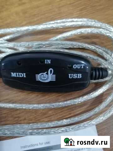 Кабель usb midi Челябинск - изображение 1