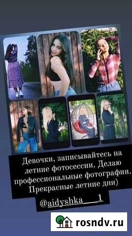 Фотограф Грозный - изображение 1