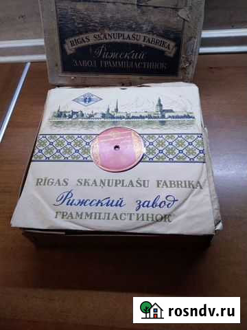 Пластинки для патефона оптом Воронеж - изображение 1