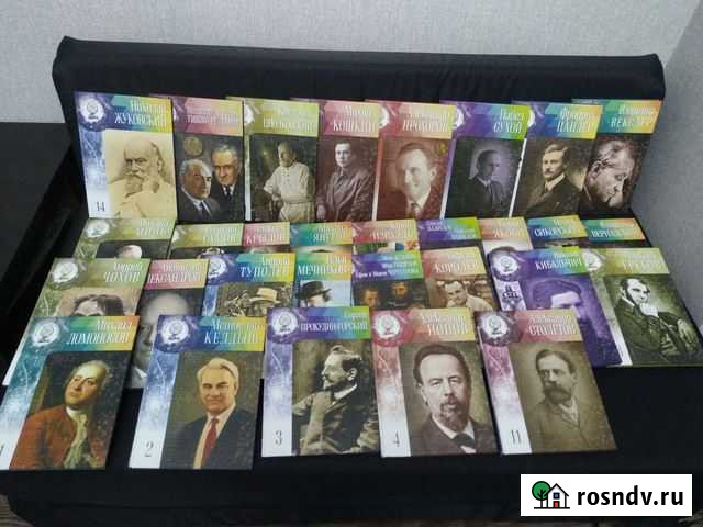 Великие умы России. Серия полностью Обнинск - изображение 1