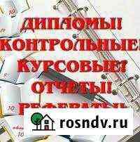 Гуманитарные дисциплины Волжский