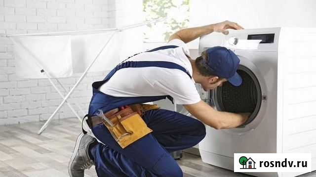 Ремонт стиральных и посудомоечных машин Бахчисарай - изображение 1