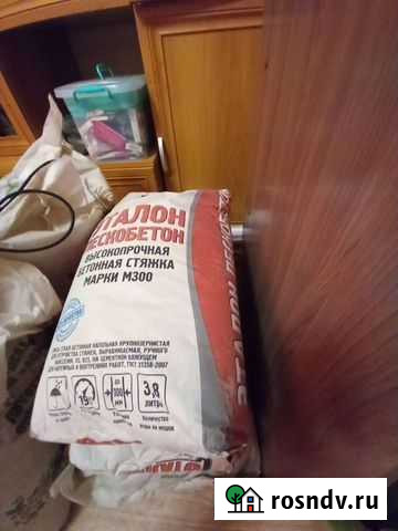 Пескобетон м300 Мценск - изображение 1