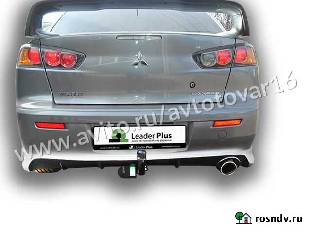 Фаркоп Mitsubishi Lancer X (2007) (Leader +) Казань - изображение 1