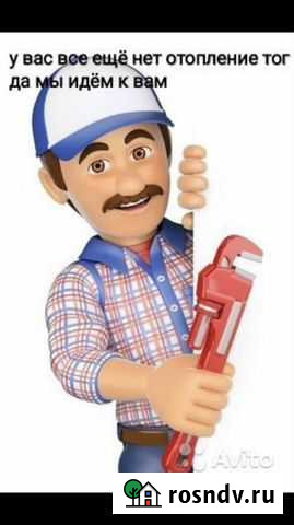 Сантехник Евро-отопление водоснаджение Грозный - изображение 1