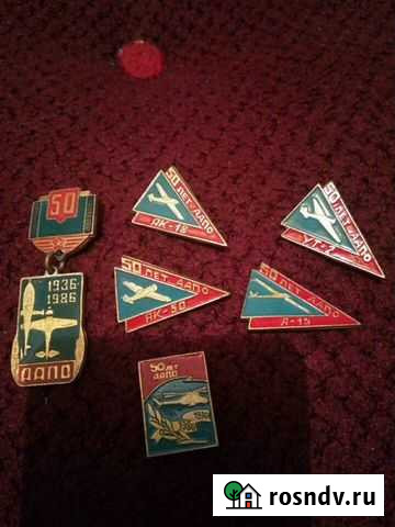 Значки 50 лет аапо Арсеньев авиация Владивосток - изображение 1