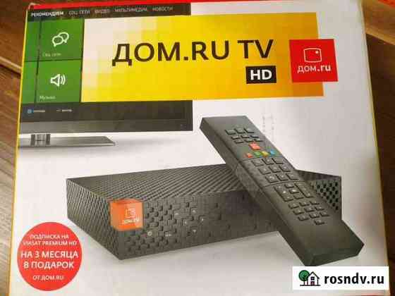 TV приставка Дзержинск