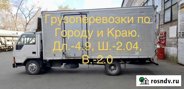 Грузоперевозки. Переезды Квартир, Офисы.Грузчики Владивосток - изображение 1