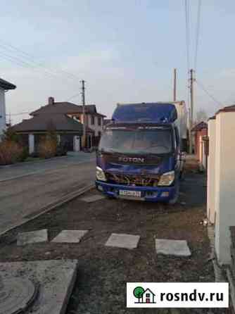 Грузовики Омск