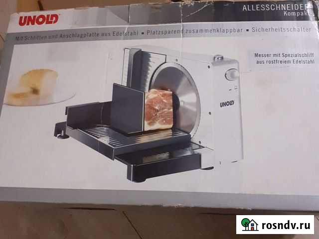 Слайсер Белгород - изображение 1