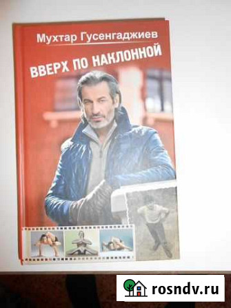 Книги Сургут - изображение 1