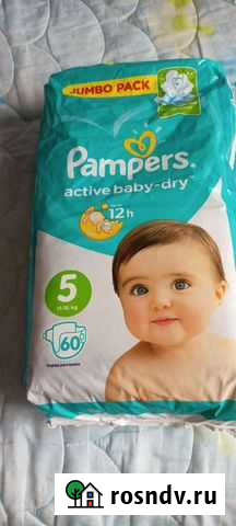 Памперсы подгузники для детей Калач - изображение 1