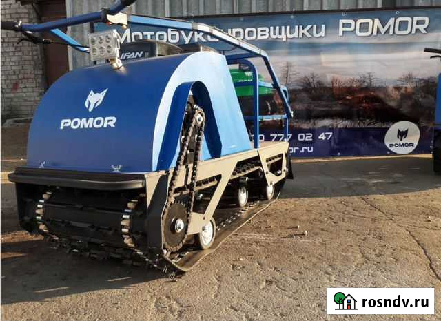 Мотобуксировщик Pomor L-500 1450 K13 Петропавловск-Камчатский - изображение 1