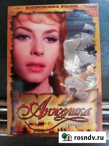 Двд(Анжелика) Омск - изображение 1