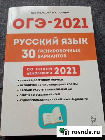 Учебник Карачев - изображение 1