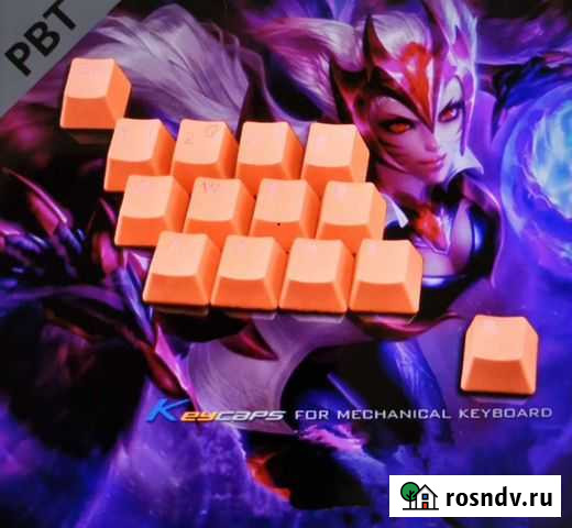 Клавиши для механической клавиатуры Ижевск - изображение 1
