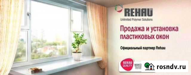 Монтаж, обслуживание пластиковых окон, изделия пвх Иваново - изображение 1