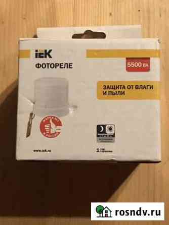 Реле(фотореле фр 602) Оренбург