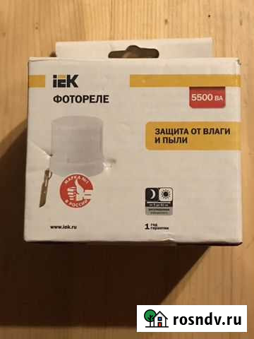 Реле(фотореле фр 602) Оренбург - изображение 1