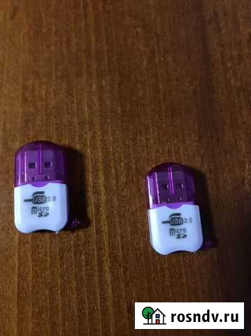 Переходник micro sd usb Шахты - изображение 1