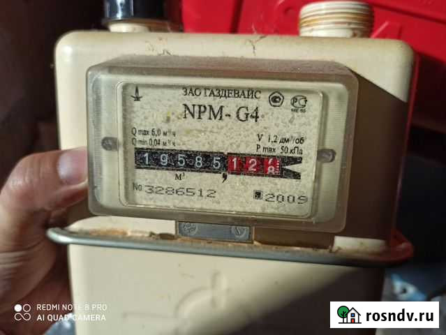 Счетчик газа Кострома - изображение 1