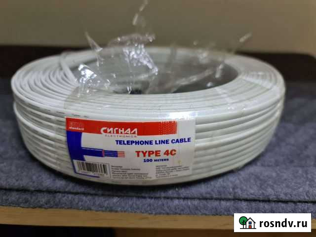 Телефонный кабель Канск - изображение 1