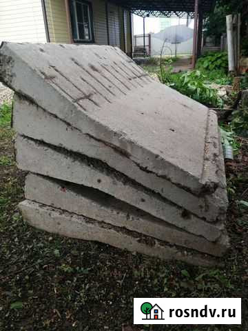 Плиты дорожные бу 1,2 - 0, 9 Фролово - изображение 1