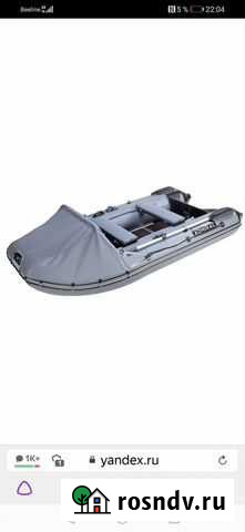 Лодка пвх Адмирал 305 Челябинск - изображение 1