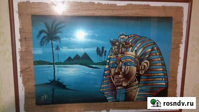 Папирус в рамке Брянск - изображение 1