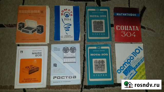 Руководство по эксплуатации со схемами Муром - изображение 1