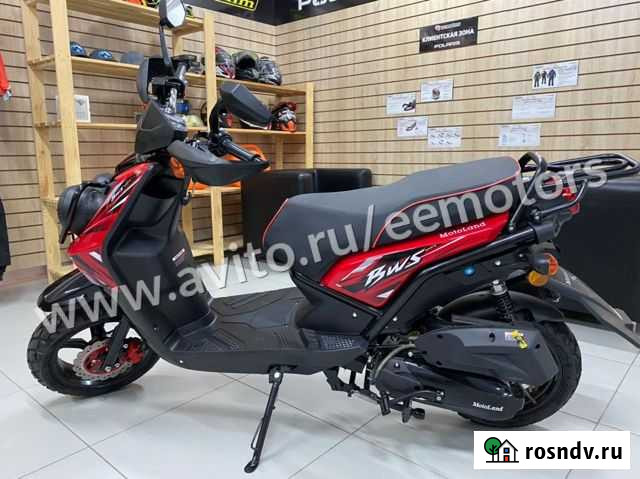 Скутер MotoLand BWS 150 Екатеринбург - изображение 1