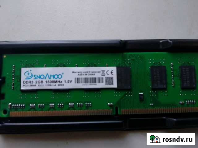 Оперативная память ddr3, 2 GB Красноярск - изображение 1