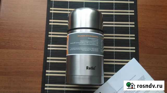 Термос Retki с широким горлом 0,75L Кстово - изображение 1