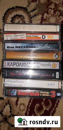 Аудиокассеты Чита - изображение 1