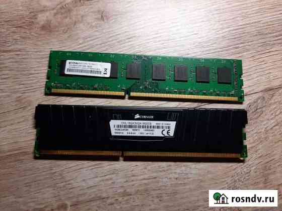 Оперативная память ddr3 8/4 gb Ульяновск