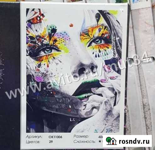 Картины для рисования по номерам 50х40 Волгоград - изображение 1