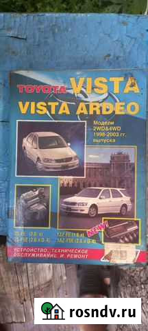 Автокнига Анжеро-Судженск - изображение 1