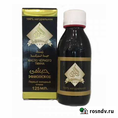 Масло черного тмина Калининград - изображение 1