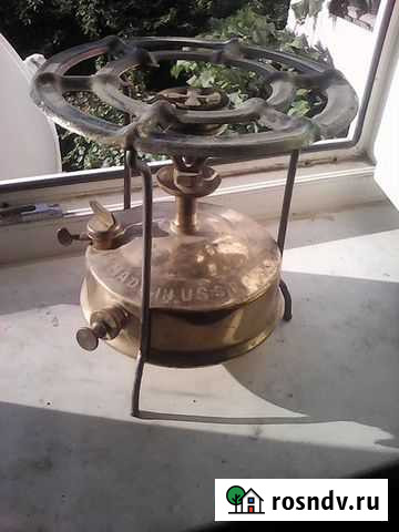 Примус.- СССР Каменск-Шахтинский - изображение 1