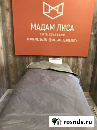 Термоодеяло для обёртывания, новое, в наличии Челябинск - изображение 1