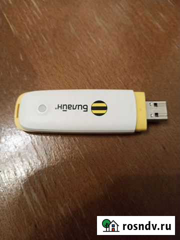 Модем билайн Сочи - изображение 1