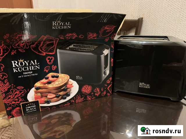 Тостер Сальск - изображение 1