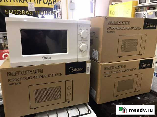 Новые микроаолновые печи. Midea Волгоград - изображение 1