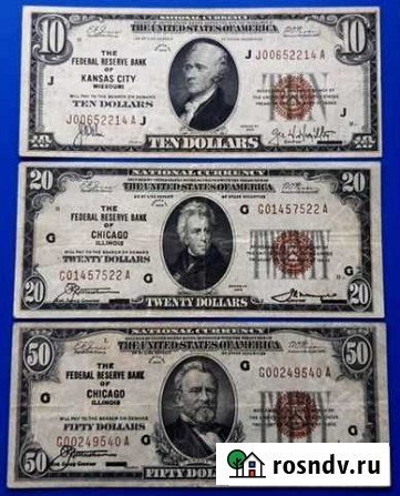 США 1929г 10д 20д 50д Губкинский - изображение 1