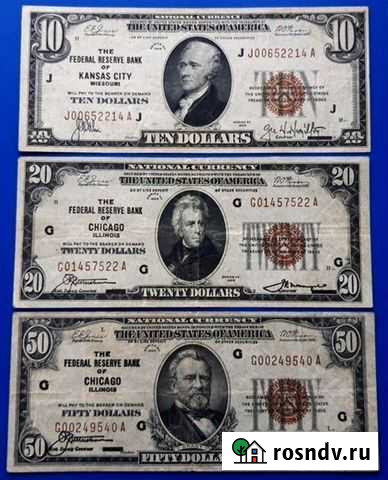 США 1929г 10д 20д 50д Губкинский - изображение 1